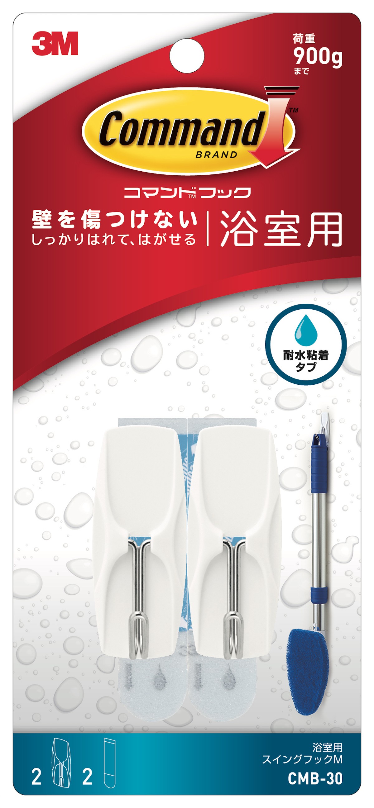 梅雨のお風呂掃除のコツ