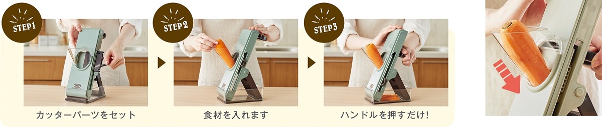 「Toffy」料理を簡単＆時短できる新商品発売！