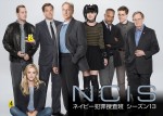 『NCIS ネイビー犯罪捜査班』キービジュアル