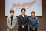 （左から）岩田剛典、ディーン・フジオカ、西谷弘監督
