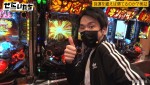 30日放送の『ぜにいたち』より