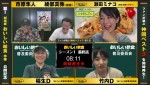 共感シアター＜ファンが選ぶ！「おいしい給食」神回ベスト3同時再生鑑賞会＞の様子