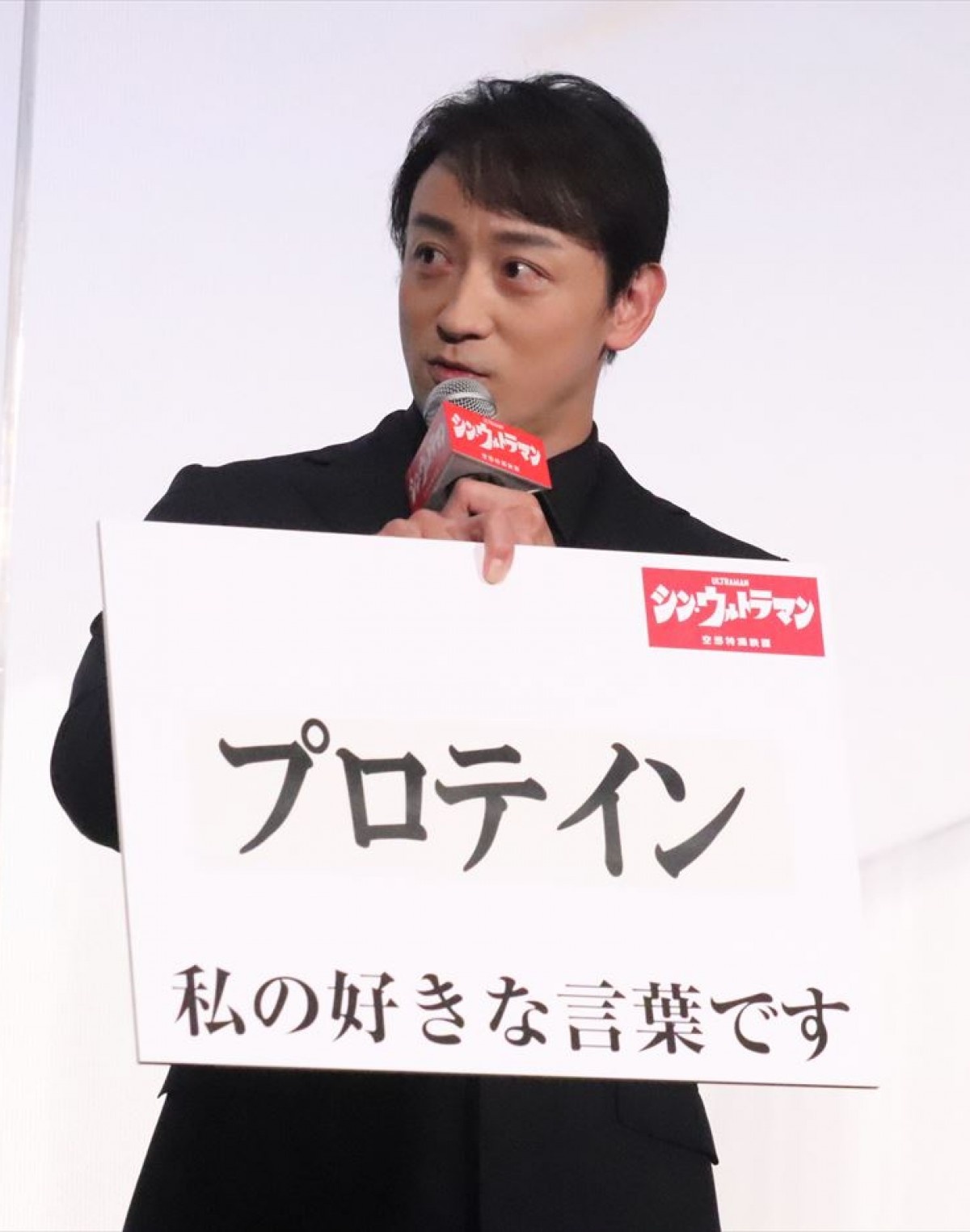 長澤まさみ、『シン・ウルトラマン』巨大化シーン初告白に歓喜も「1人で地味に撮影してました」