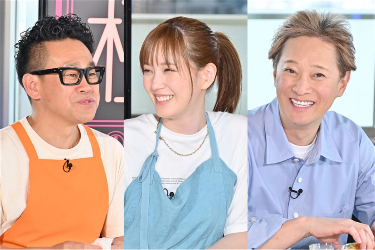 中居正広×宮川大輔×本田翼『俺のワタシの極み飯!』より