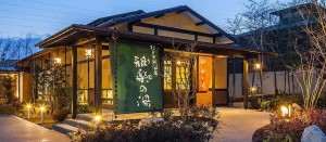 コスパがいい温泉ランキング