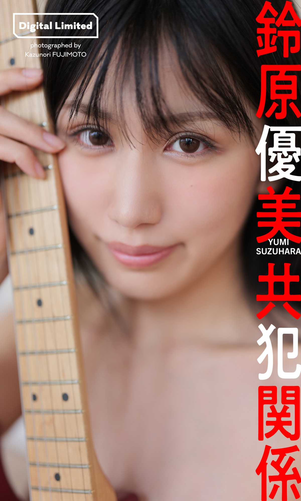 “ゲーマーグラドル”yunocy、セクシーなヒップの曲線美　最新グラビア