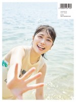 丹生明里1st写真集『やさしい関係』HMV限定版裏表紙