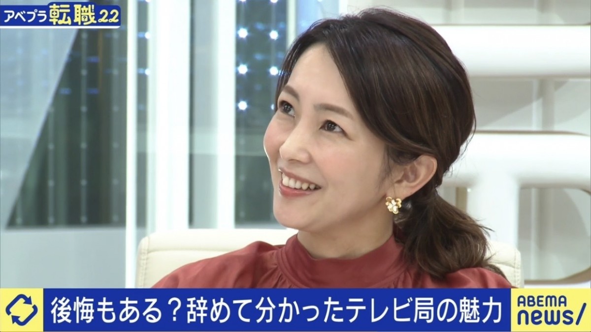 元テレ朝アナ・大木優紀「アナウンサーは“潰しがきかない”」痛感した瞬間