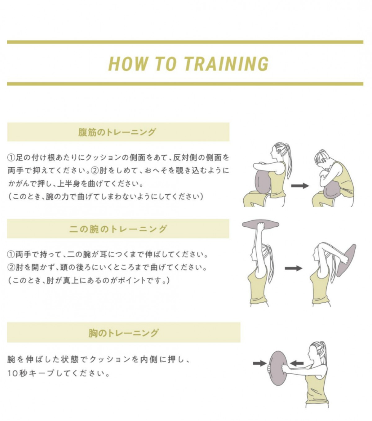 20220630_トレーニングリング