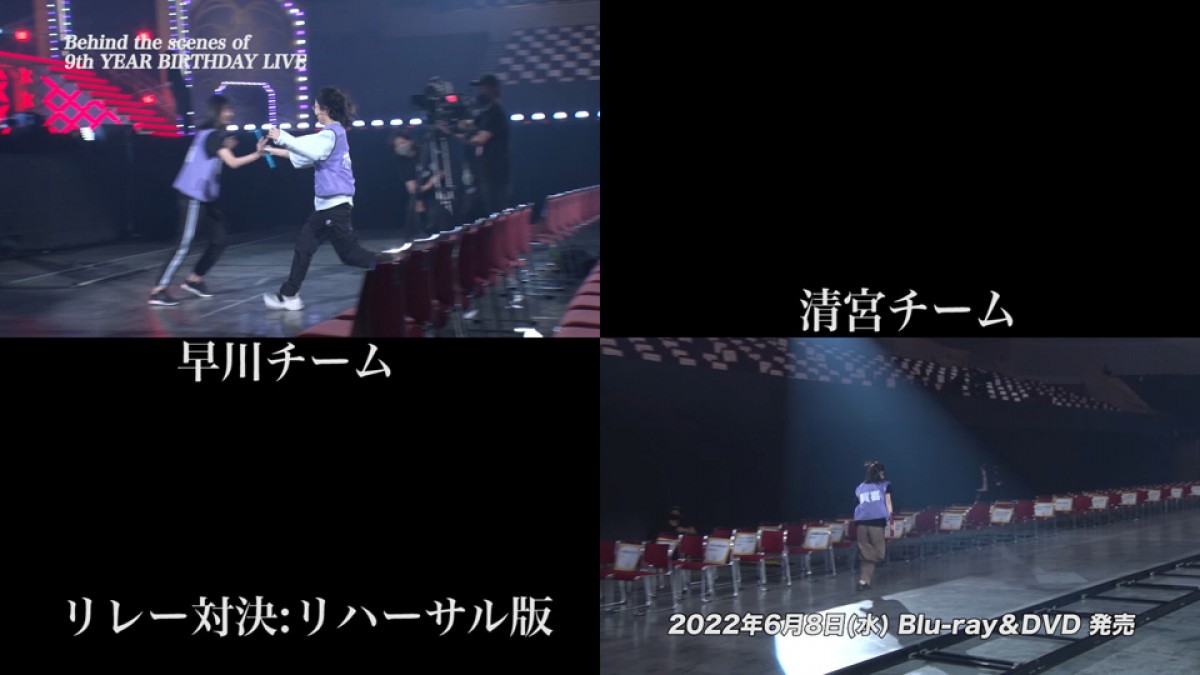 涙と笑顔が絶えない舞台裏…乃木坂46「9th YEAR BIRTHDAY LIVE」特典映像予告編