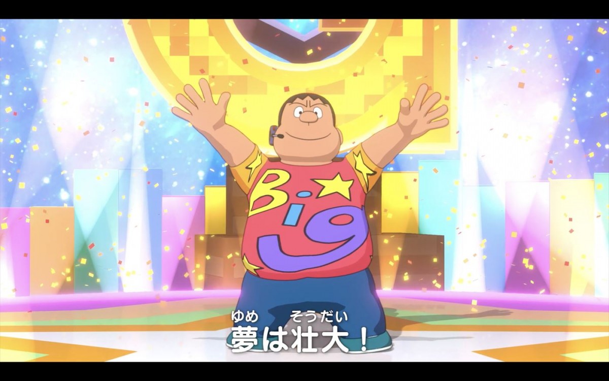木村昴、3DCGジャイアンでダンス披露！　本日放送『ドラえもん』ジャイアン誕生日スペシャル