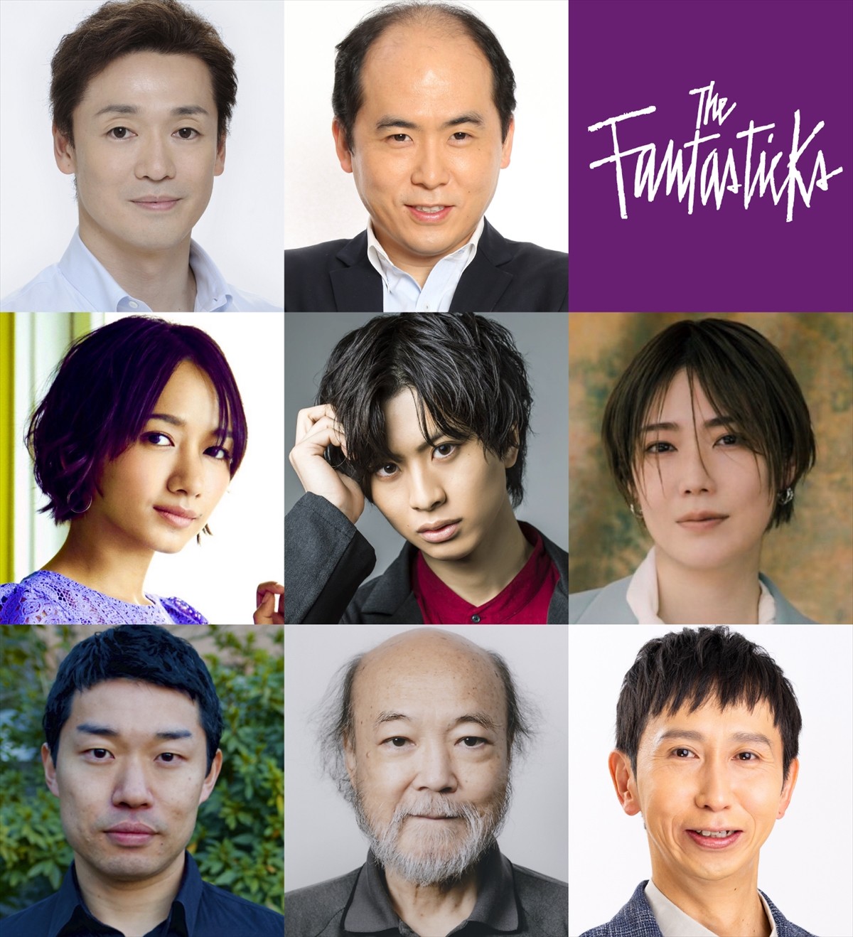 元宝塚・愛月ひかる、退団後初ミュージカル　岡宮来夢主演『The Fantasticks』オールキャスト発表