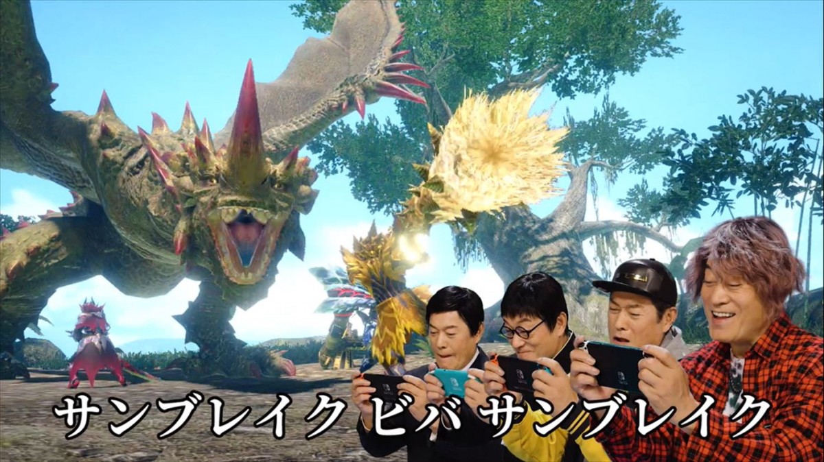 松平健がラッパーやチャラ男に！　『モンスターハンターライズ：サンブレイク』とのコラボMV公開