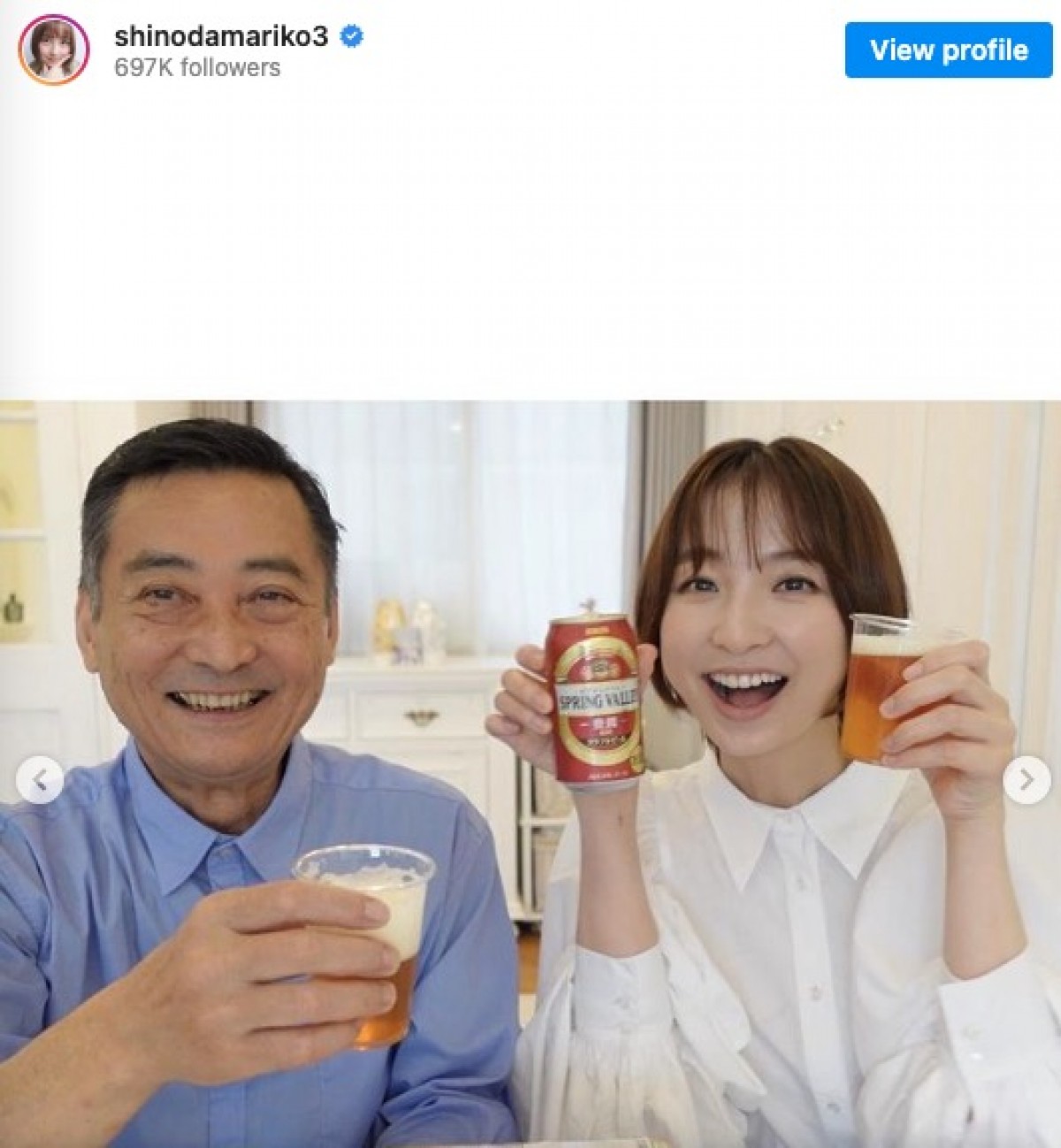 篠田麻里子、父と“顔出し”2ショット公開「そっくり」「ハンサムだ!!」と反響