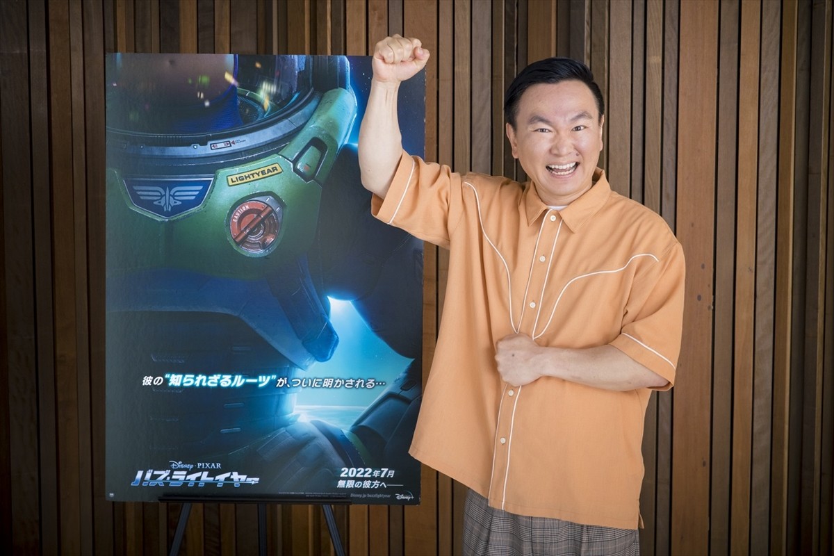 『バズ・ライトイヤー』、バズの相棒ソックスの日本版声優にかまいたち・山内健司