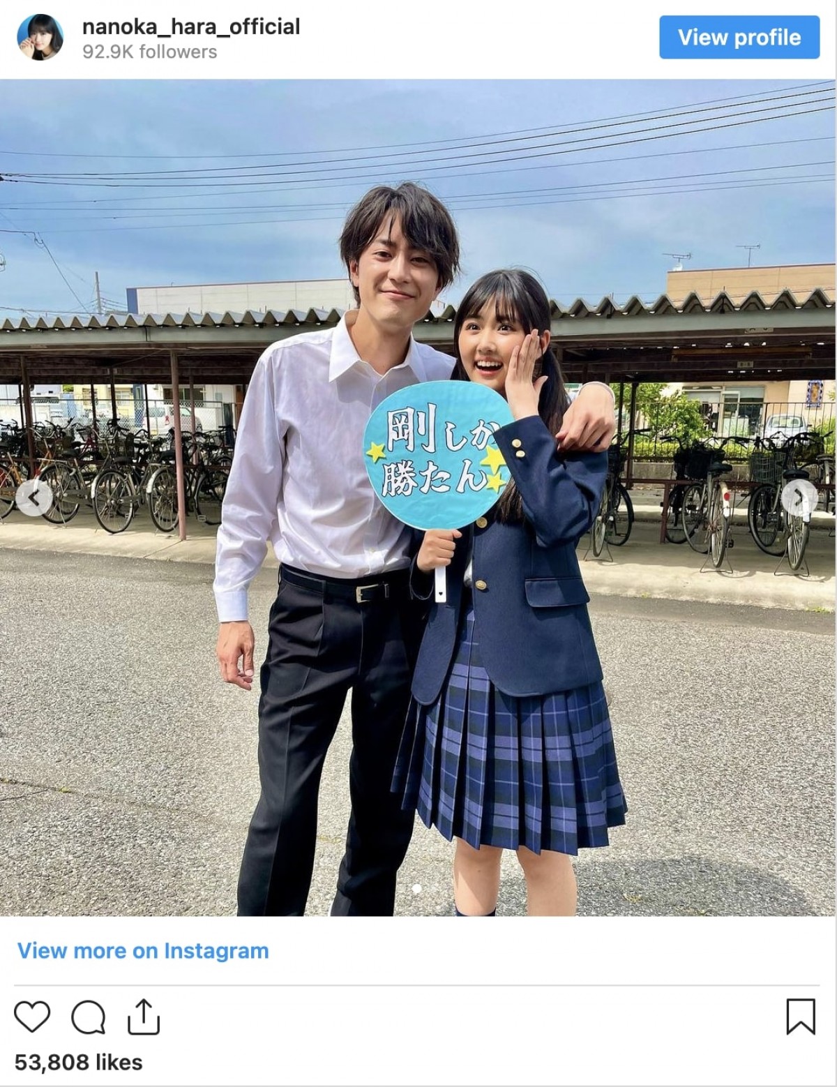 『ナンバMG5』原菜乃華、間宮祥太朗から“ファンサ”もらい歓喜「剛しか勝たん」
