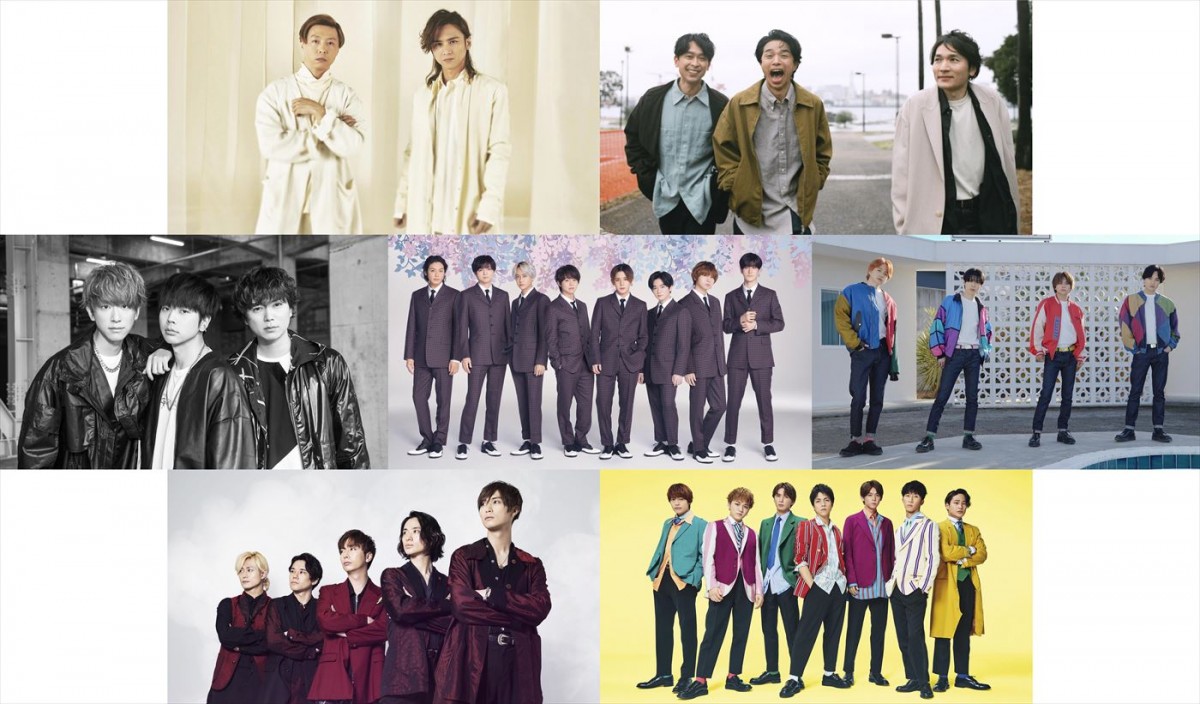 『テレ東音楽祭2022夏』にKinKi Kids、トニセン、初出演のSexy Zoneら　ジャニーズWESTが応援隊長に！