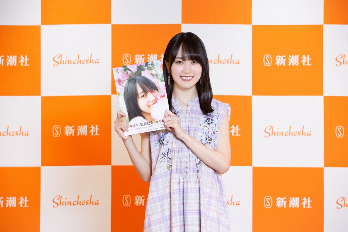 乃木坂46・賀喜遥香、写真集で“最も緊張した撮影”を明かす「初めての水着」 