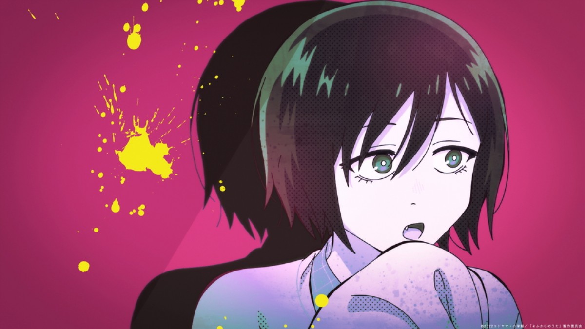 『よふかしのうた』Creepy Nutsの主題歌入りPV解禁　追加キャストに小野賢章、吉野裕行、日笠陽子