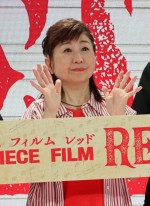 映画『ONE PIECE FILM RED』新情報発表特番に出席した田中真弓