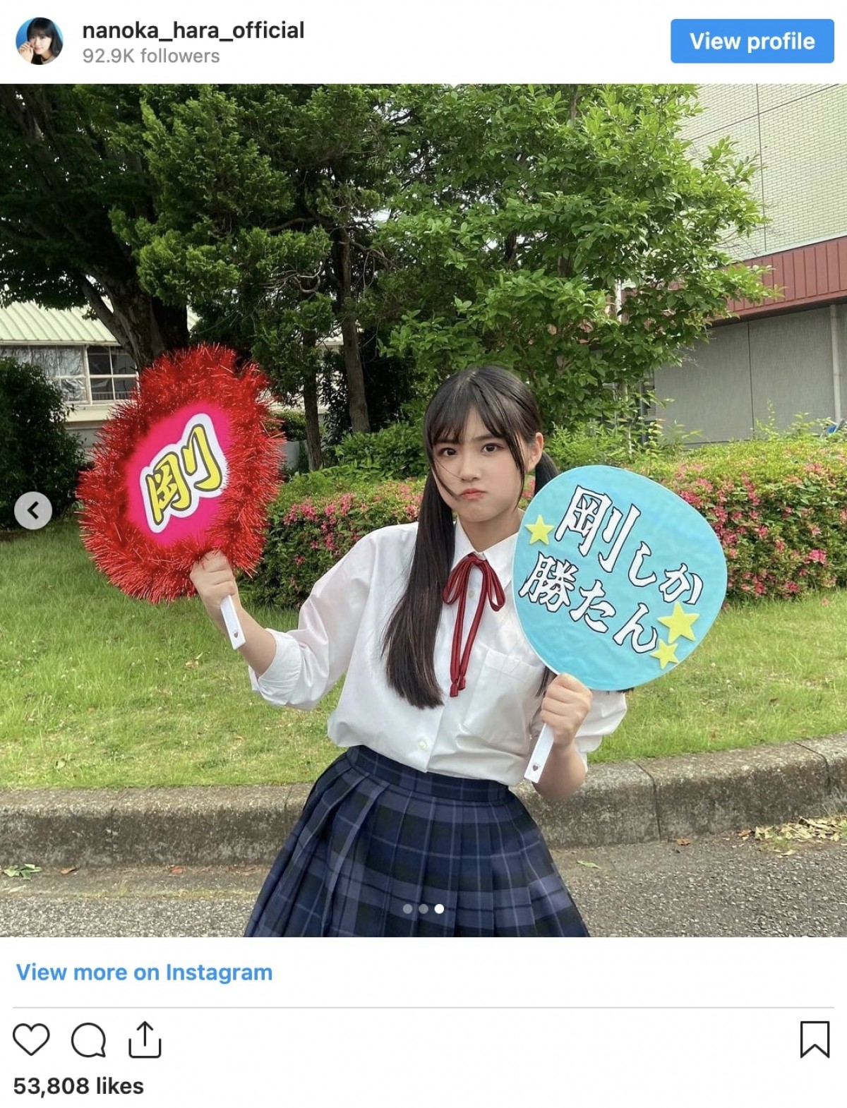 『ナンバMG5』原菜乃華、間宮祥太朗から“ファンサ”もらい歓喜「剛しか勝たん」