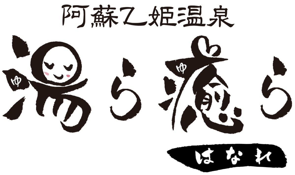 「コスギリゾート」に、新たな2つの施設が仲間入り