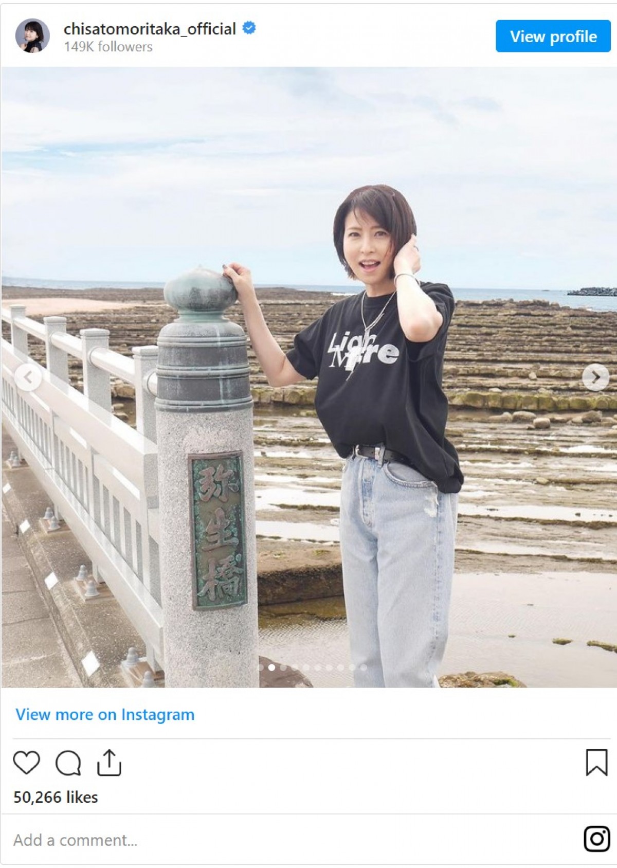 森高千里、ミニスカ衣装と私服のギャップにファン「可愛すぎる」「等身大のバービー人形」