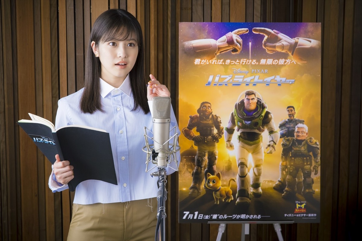 今田美桜、ピクサー新作『バズ・ライトイヤー』参戦　バズの運命を変える仲間イジー役に