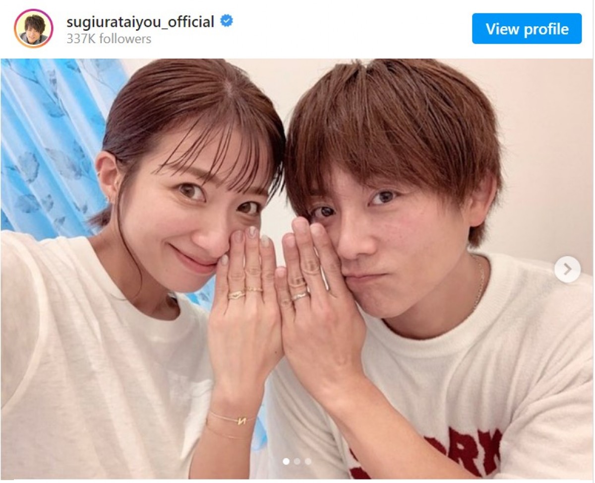 辻希美＆杉浦太陽、結婚15周年に指輪を新調　「うちら夫婦にピッタリ」