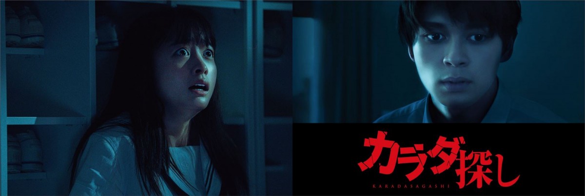 映画『カラダ探し』に出演する（左から）橋本環奈、眞栄田郷敦