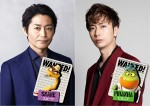 【動画】ドリームワークス新作『バッドガイズ』日本版予告　日本語吹き替えに安田顕らも参戦