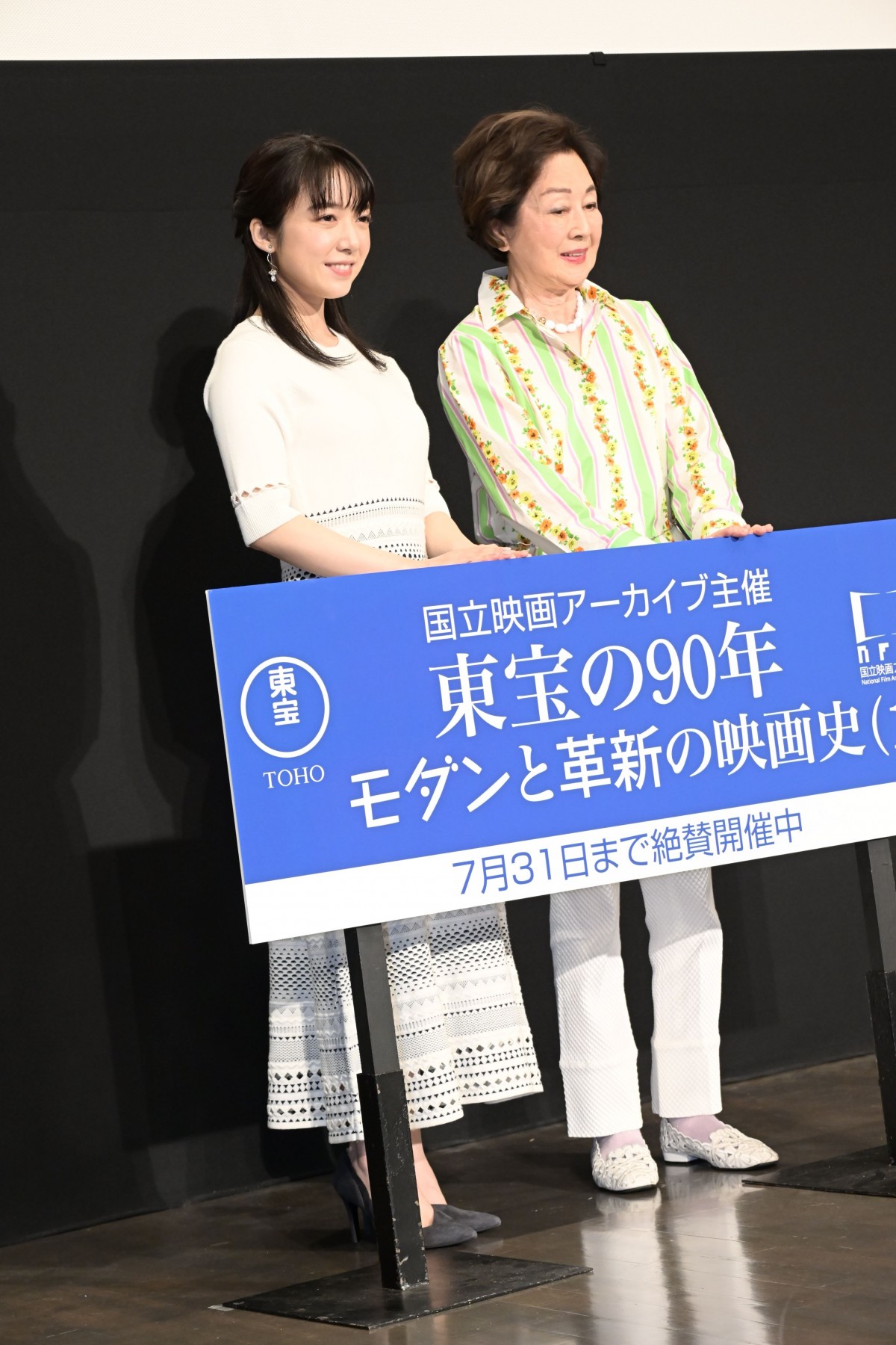 上白石萌音、“大先輩”司葉子の名作鑑賞「私もかっこよくタバコが吸える女優になりたい」