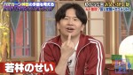 8日放送の『しくじり先生 俺みたいになるな!!』より