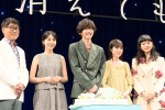 映画『今夜、世界からこの恋が消えても』完成披露舞台あいさつにて　サプライズで20歳の誕生日をお祝いされる道枝駿佑（なにわ男子、中央）