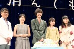 映画『今夜、世界からこの恋が消えても』完成披露舞台あいさつにて　サプライズで20歳の誕生日をお祝いされる道枝駿佑（なにわ男子、中央）