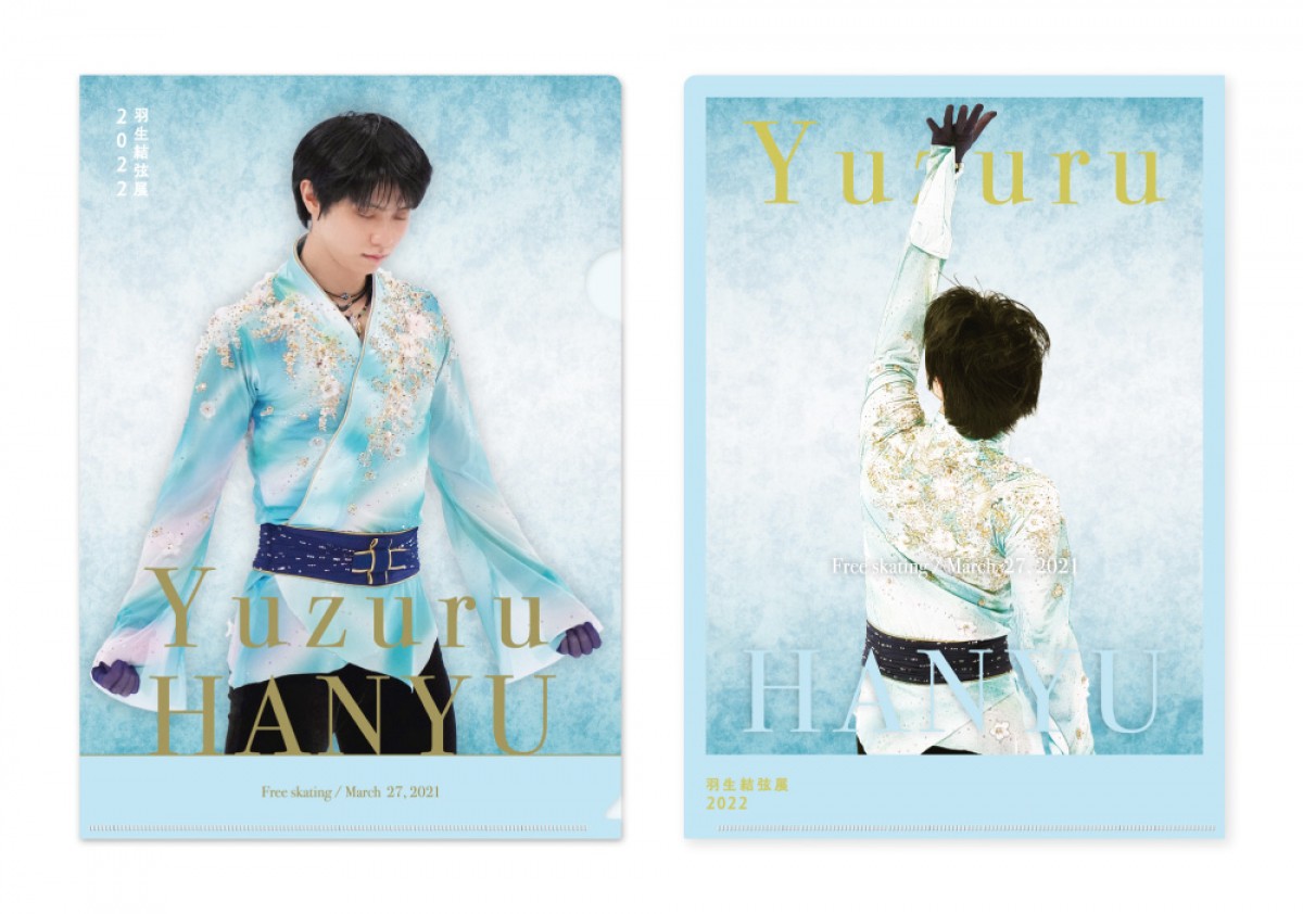 220720_羽生結弦展2022