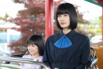 ドラマ『家庭教師のトラコ』第1話より