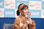 毎田暖乃、夜ドラ『あなたのブツが、ここに』取材会に登場