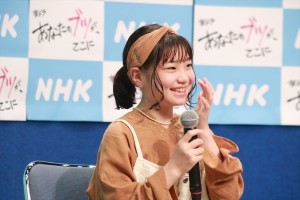 毎田暖乃、夜ドラ『あなたのブツが、ここに』取材会に登場