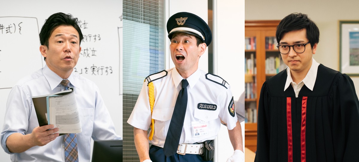 ドラマ『ユニコーンに乗って』第3話に出演する(左から)ヒデ(ペナルティ)、水澤紳吾、林輝幸