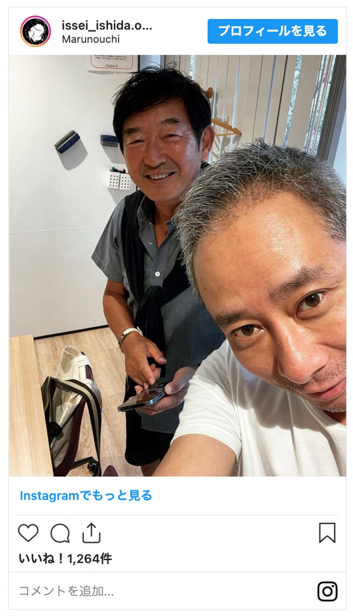 いしだ壱成、俳優復帰作『100日後に退職する47歳』のクランクアップを報告