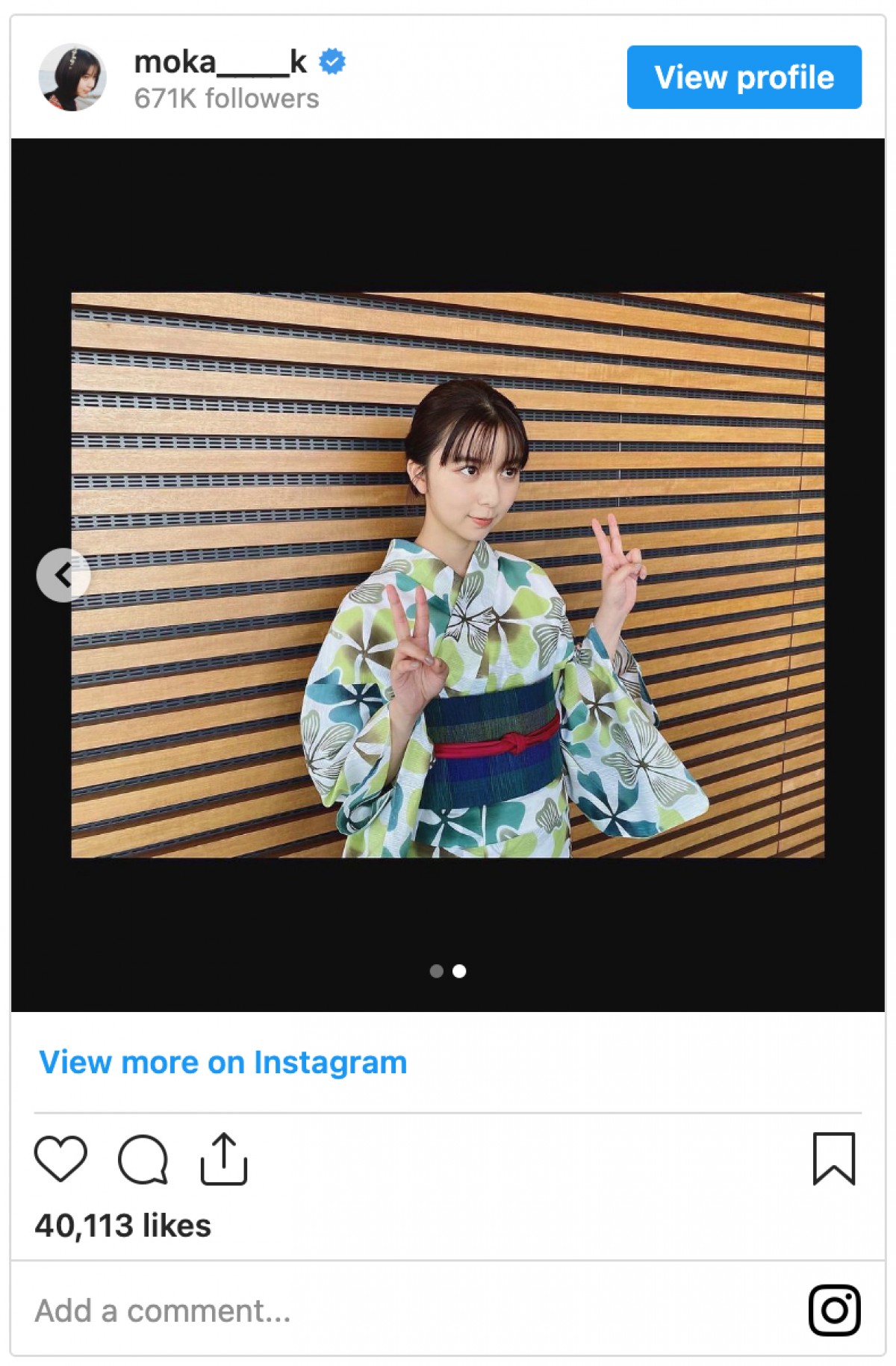 上白石萌歌、涼しげな浴衣姿に絶賛の声　「かわいい」「浴衣美人」