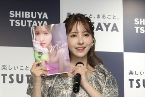 三上悠亜、スタイルブック『Miss』出版記念記者会見に登場