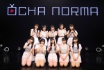 メジャーデビューイベント開催したハロプロの新グループ・OCHA NORMA（上段左から）斉藤円香、広本瑠璃 、田代すみれ、石栗奏美、中山夏月姫（下段左から） 西崎美空、窪田七海、米村姫良々、筒井澪心、北原もも