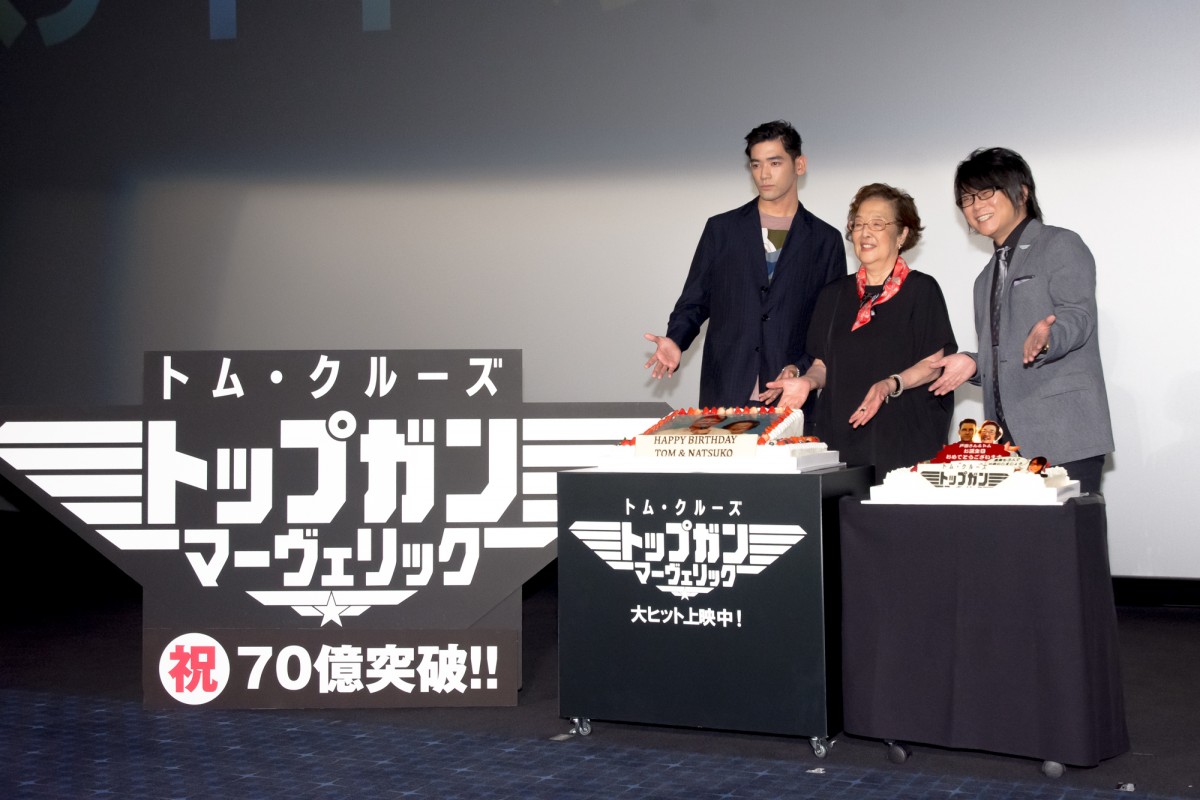 戸田奈津子、トム・クルーズからの誕生日プレゼント身に着け登場　「トムちゃんありがとう」
