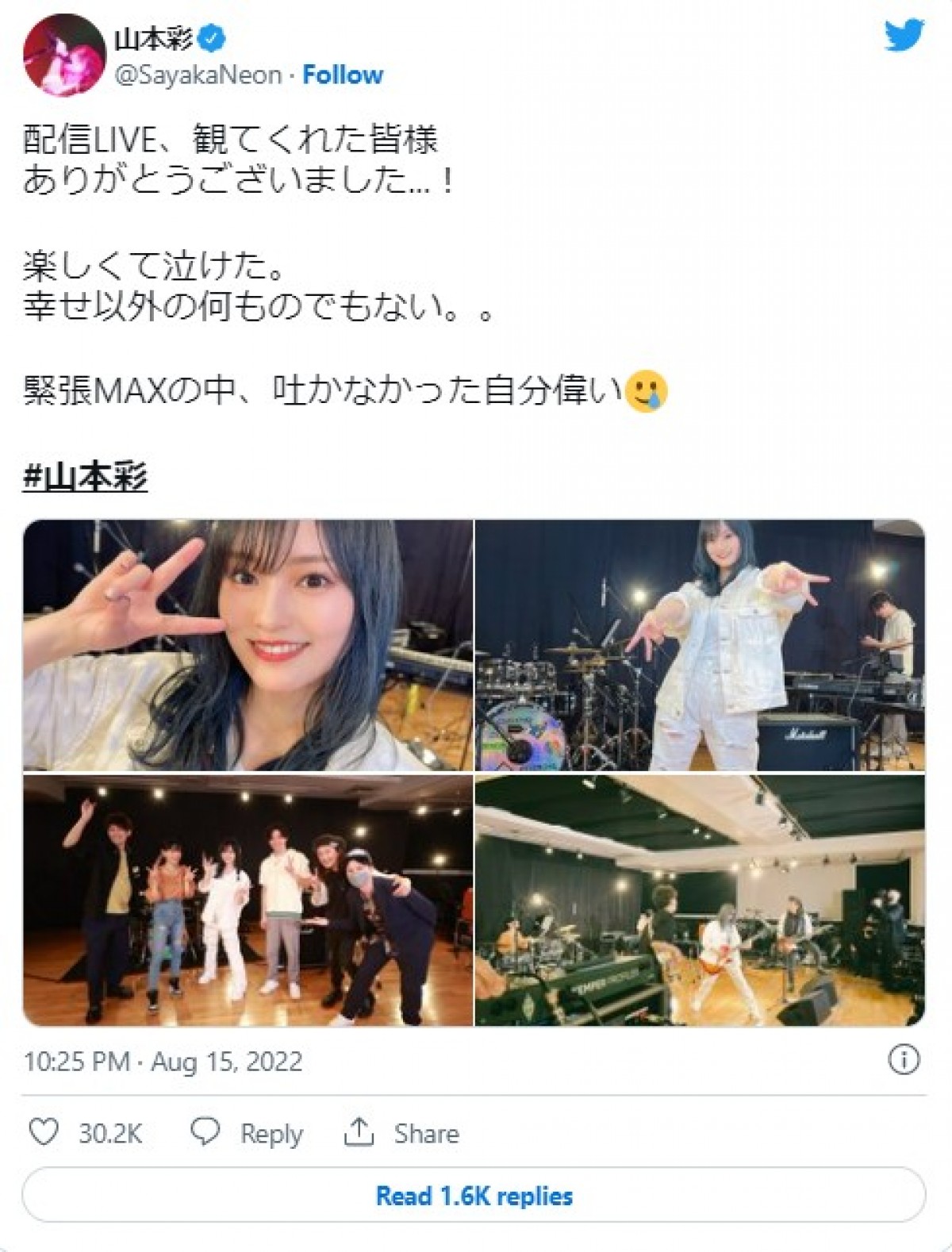 山本彩、復帰後初ライブを終えて笑顔「幸せ以外の何ものでもない」　ファンからは「おかえりなさい！」「最高」の声