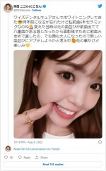 前歯がセラミックであることを明かした藤田ニコル ※「藤田ニコル」ツイッター