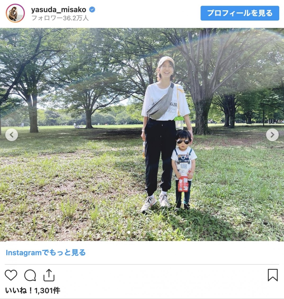 安田美沙子、息子との夏休み　「息子、カメラマンみたいに何かを見つけたら全て撮る」　