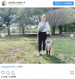 長男が撮影した安田美沙子と次男の2ショット　※「安田美沙子」インスタグラム