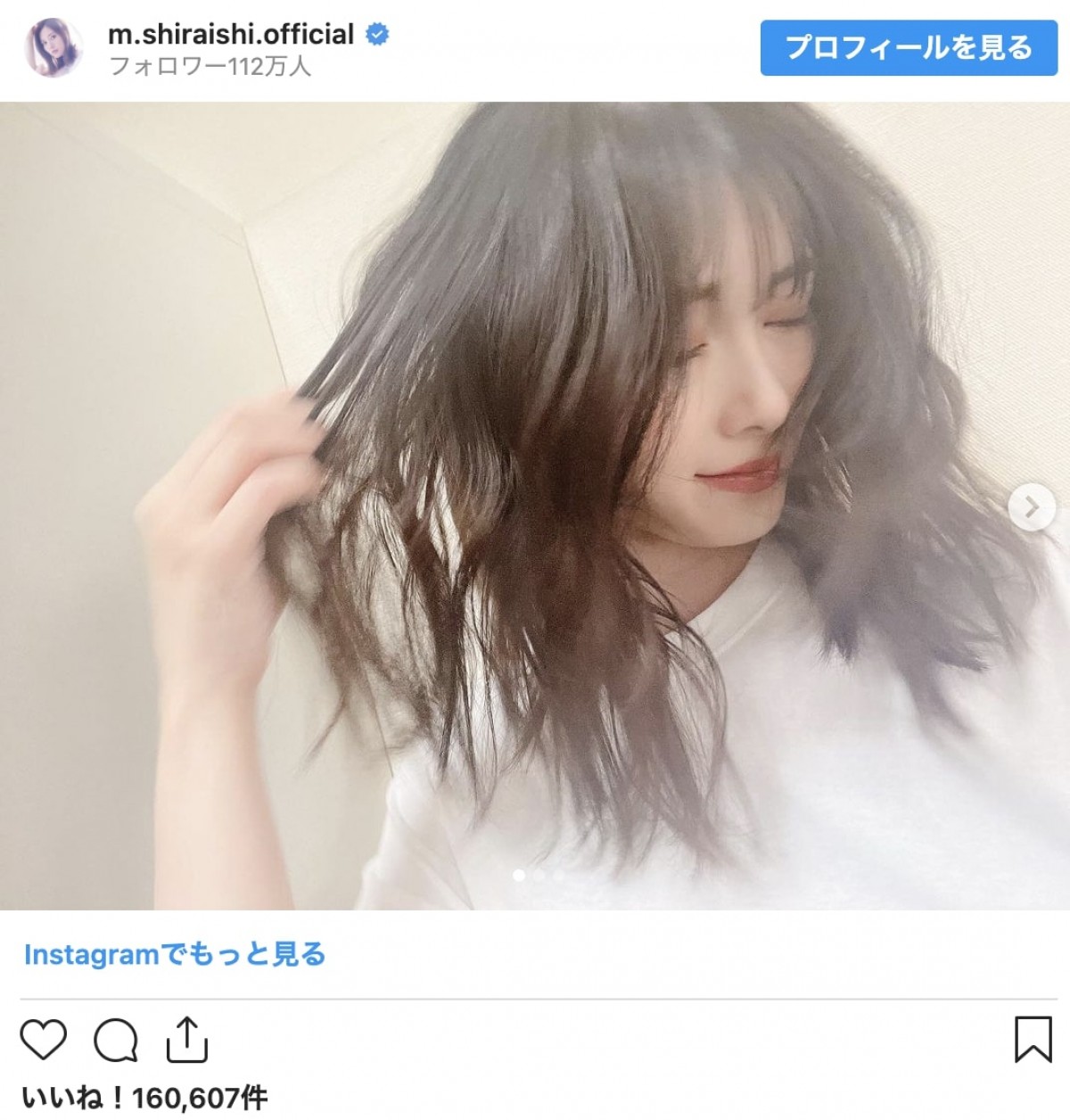 白石麻衣、ラフなウェーブヘアに反響　「美しい」「いつもと違う雰囲気」